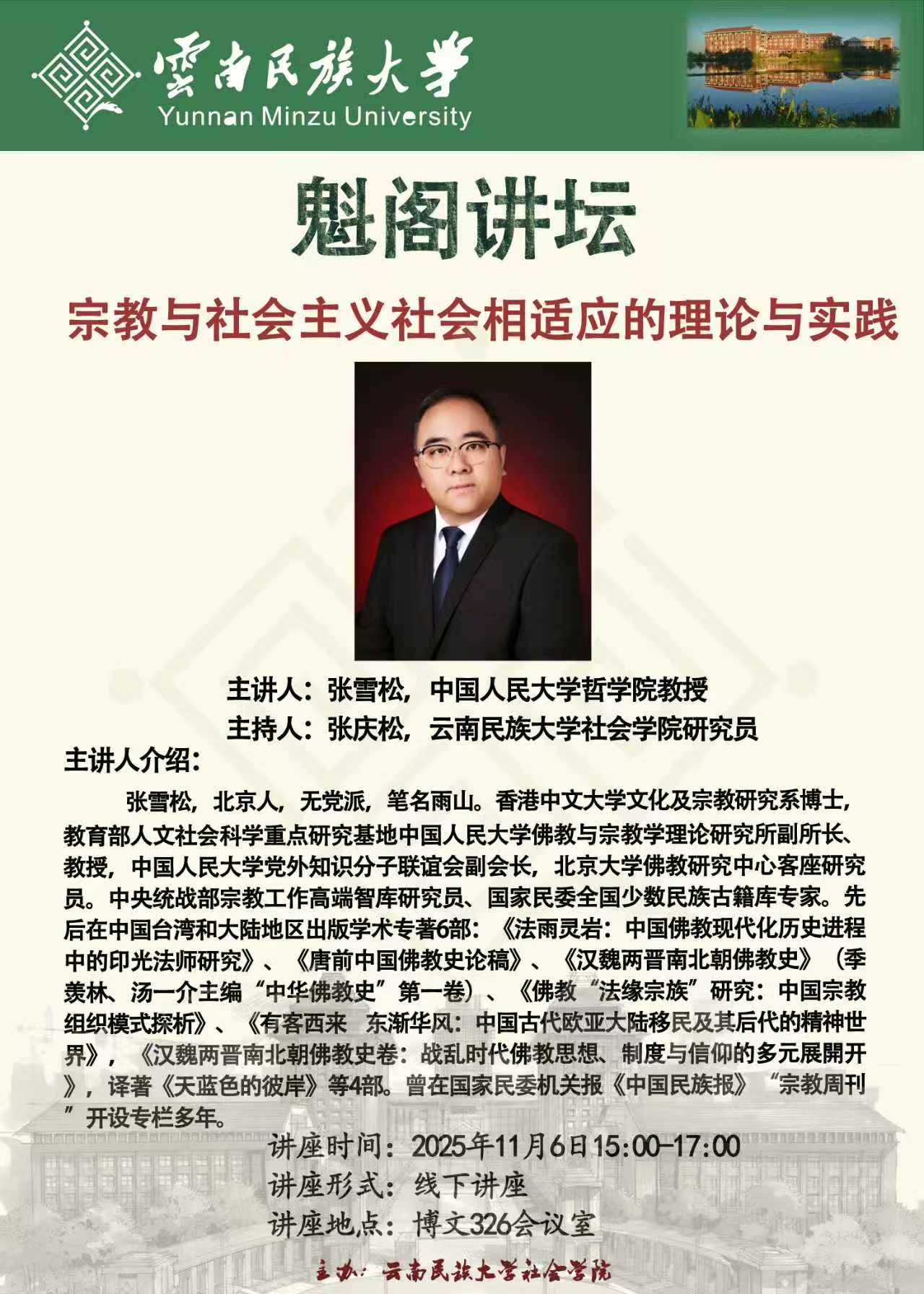 1763017277104465.jpg 微信图片_20251113145746.jpg