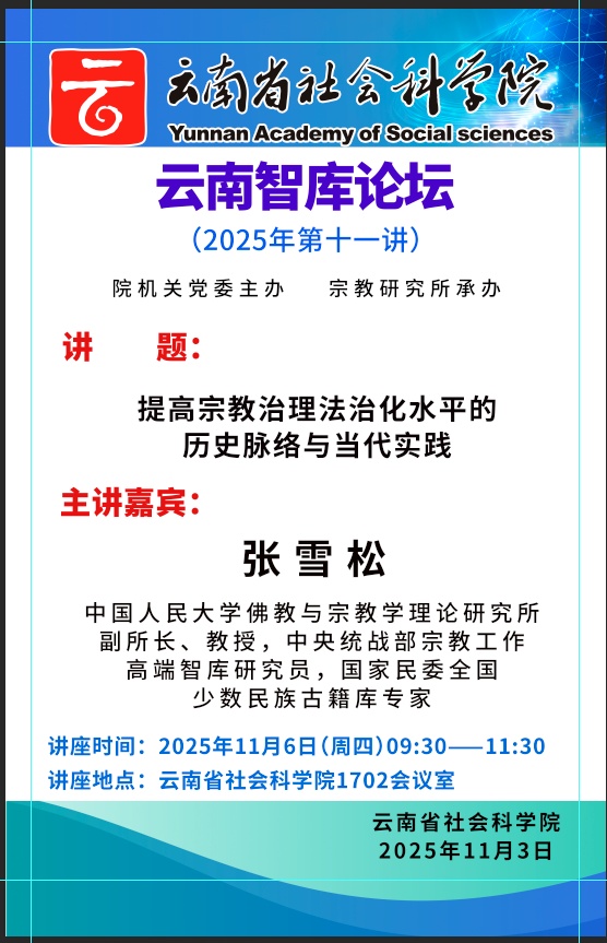 1763017183861251.jpg 微信图片_20251113145706_副本.jpg