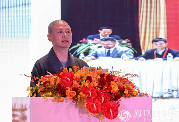 主办方代表、浙东佛教文化研究院院长、七塔禅寺住持可祥法师致欢迎辞