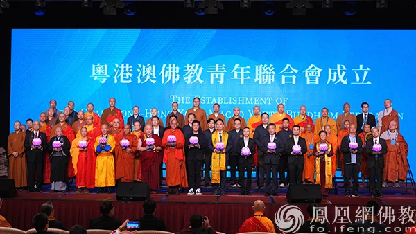 首届澳门佛教青年国际论坛暨2025粤港澳大湾区硕博法师恳谈会在澳门开幕