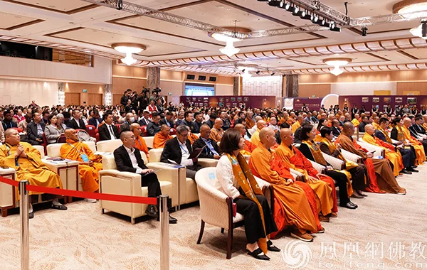 首届澳门佛教青年国际论坛暨2025粤港澳大湾区硕博法师恳谈会在澳门开幕
