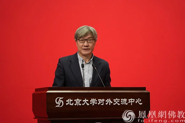 北京大学博雅讲席教授王博主旨发言