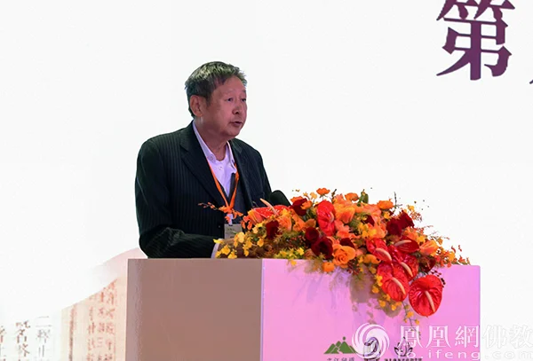 学者代表中国社科院世界宗教研究所黄夏年教授致辞