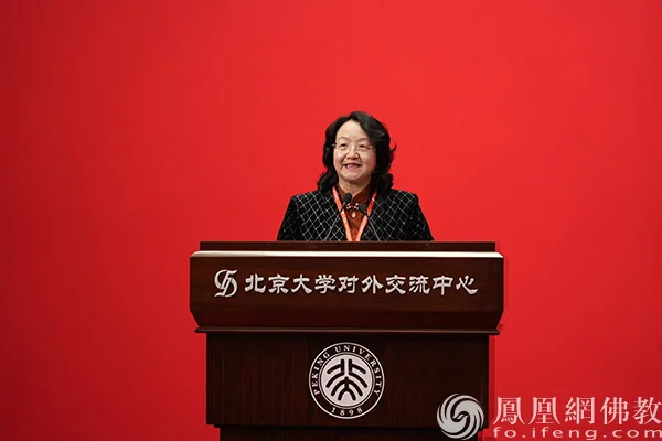 中国社会科学院世界宗教研究所所长郑筱筠主旨发言
