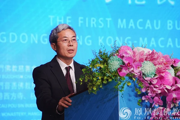 首届澳门佛教青年国际论坛暨2025粤港澳大湾区硕博法师恳谈会在澳门开幕