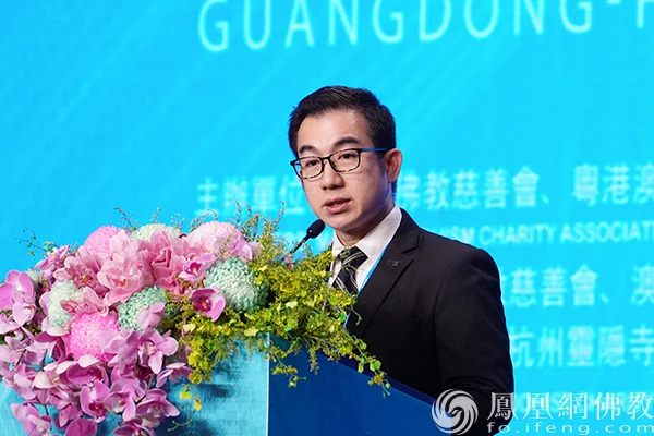 首届澳门佛教青年国际论坛暨2025粤港澳大湾区硕博法师恳谈会在澳门开幕