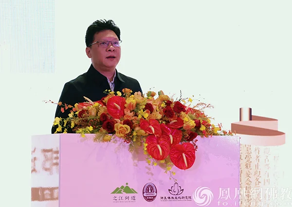 宁波市委统战部副部长、市民族宗教事务局局长王邦进讲话