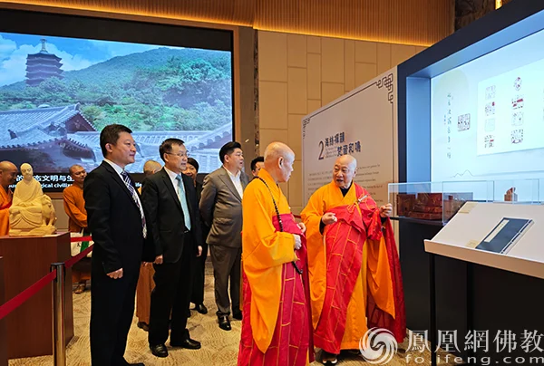 首届澳门佛教青年国际论坛暨2025粤港澳大湾区硕博法师恳谈会在澳门开幕