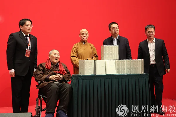 《楼宇烈文集》揭幕仪式