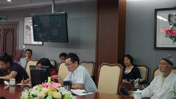 第13期道教学术研究沙龙在中国道教协会举行