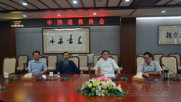 中国人民大学哲学院党委教授一行到访中国道协