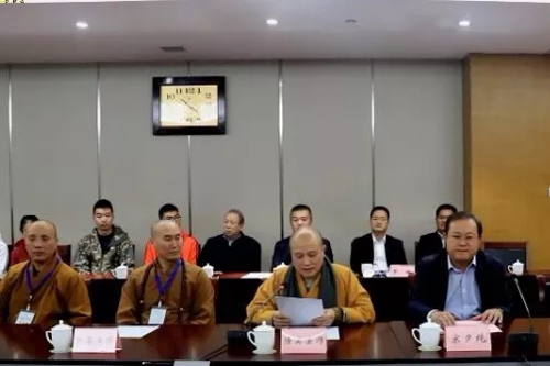 峆㠠寺在福山宾馆举行了“吉藏大师与佛教中国化”座谈会。座谈会上举行了《吉藏大师研究集成》编撰启动仪式