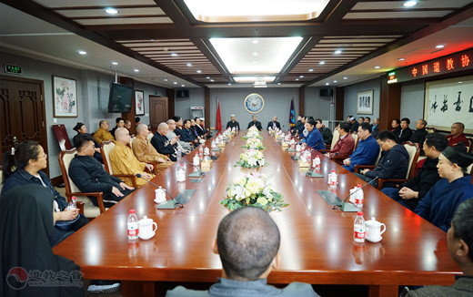 中国人民大学爱国宗教人士研修班学员参访中国道教协会