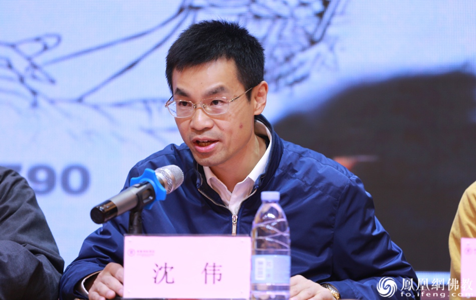 中共南岳区委常委、区委统战部部长沈伟致辞