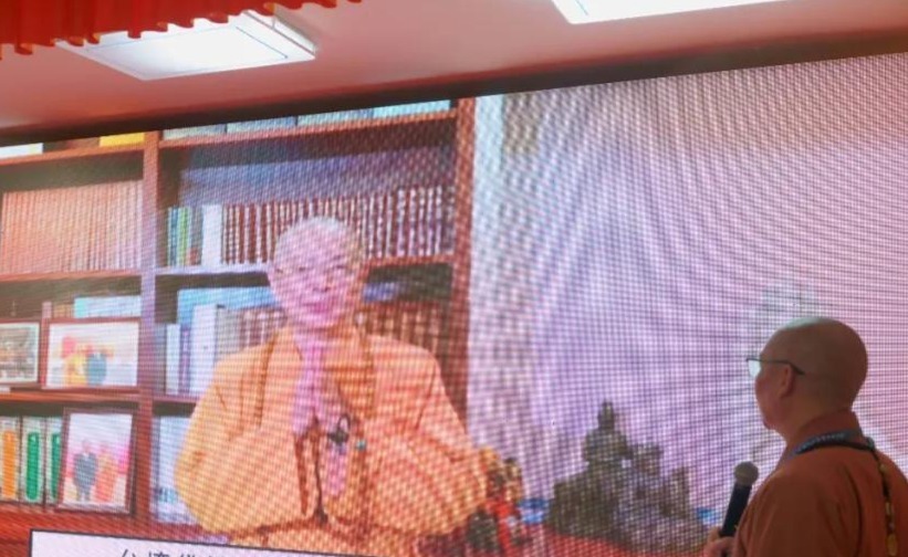台湾中国佛教会理事长净耀大和尚就两岸药师文化发表看法