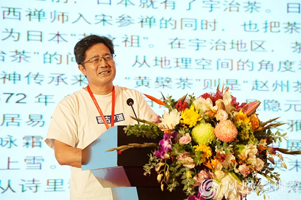 中国人民大学哲学院教授张文良发表题为“黄檗隐元禅师《雪中茶会诗集》中的禅世界”的学术论文