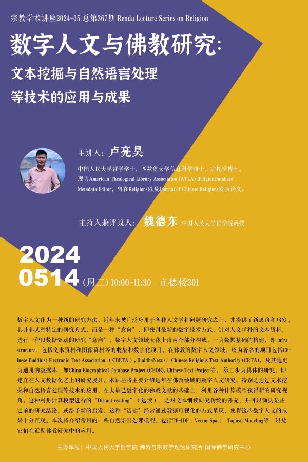 微信图片_20240513235546.jpg