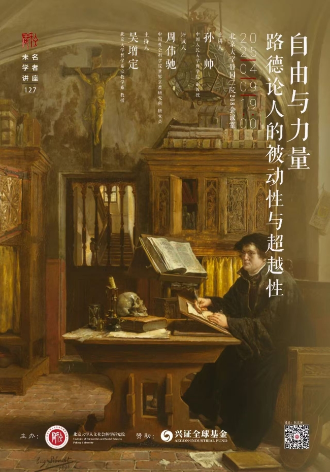 微信图片_20250411154210.jpg
