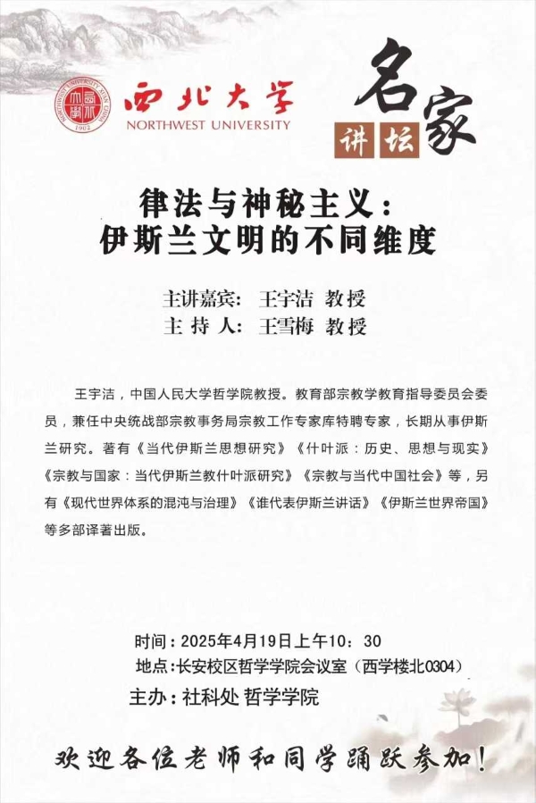 微信图片_20250422121118.jpg