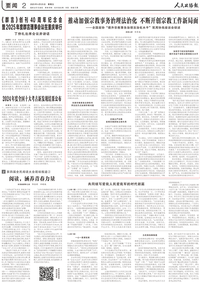 1745557993108132.jpg 2.jpg