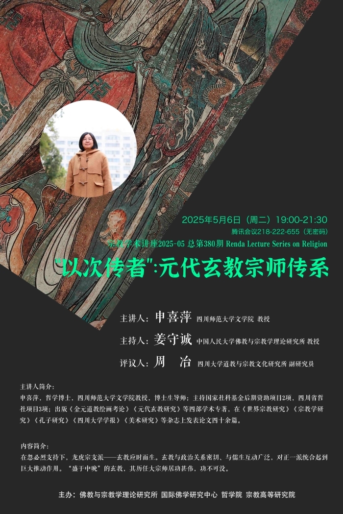微信图片_20250503115805.jpg