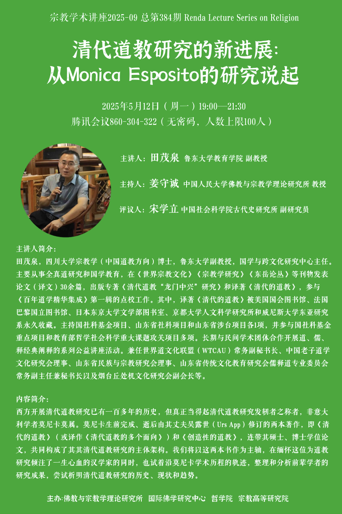 微信图片_20250514115339.png