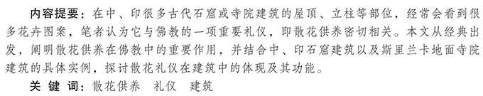 屏幕截图 2025-08-24 132837.png