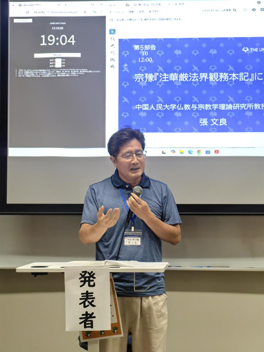 1757342247332794.png 张文良.png