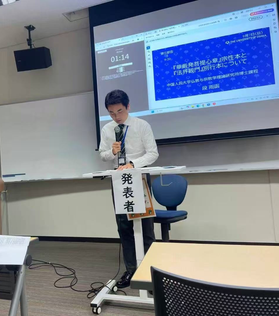 1757342417645088.jpg 段雨函_副本.jpg