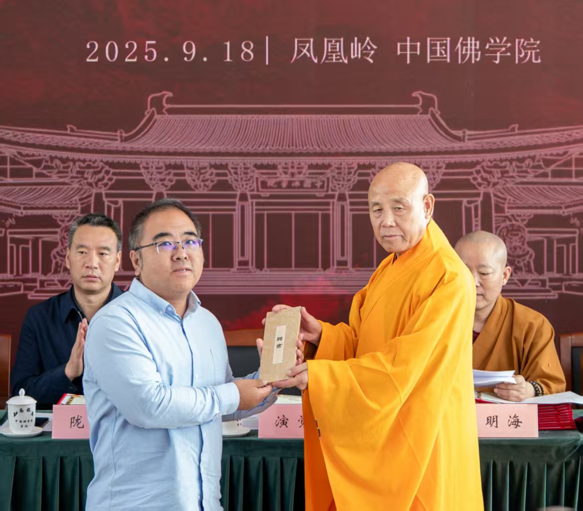 1758379688102696.jpg 微信图片_20250919212900_63_46.jpg