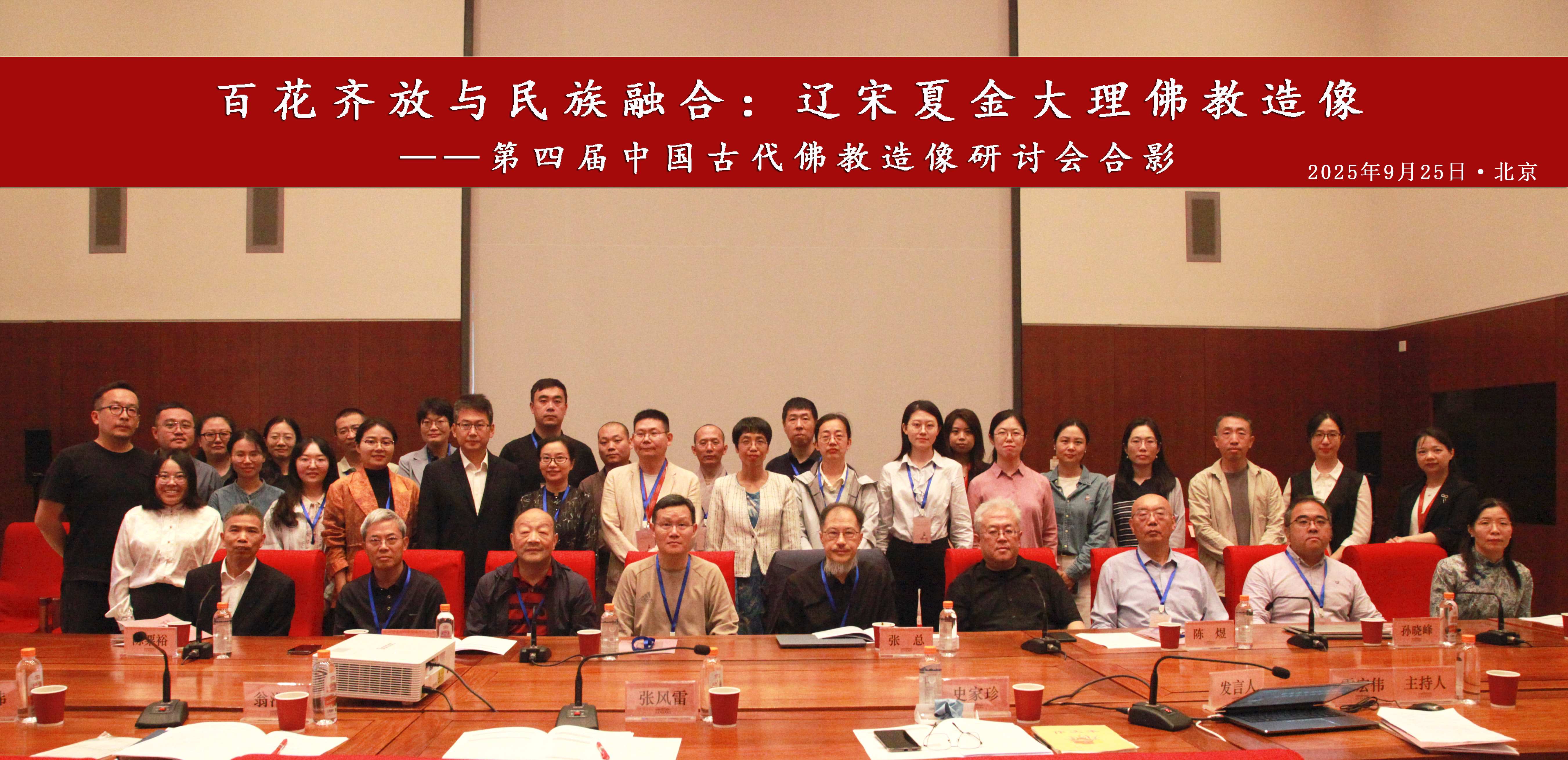 1759046887342560.jpg 微信图片_20250928160609_副本.jpg