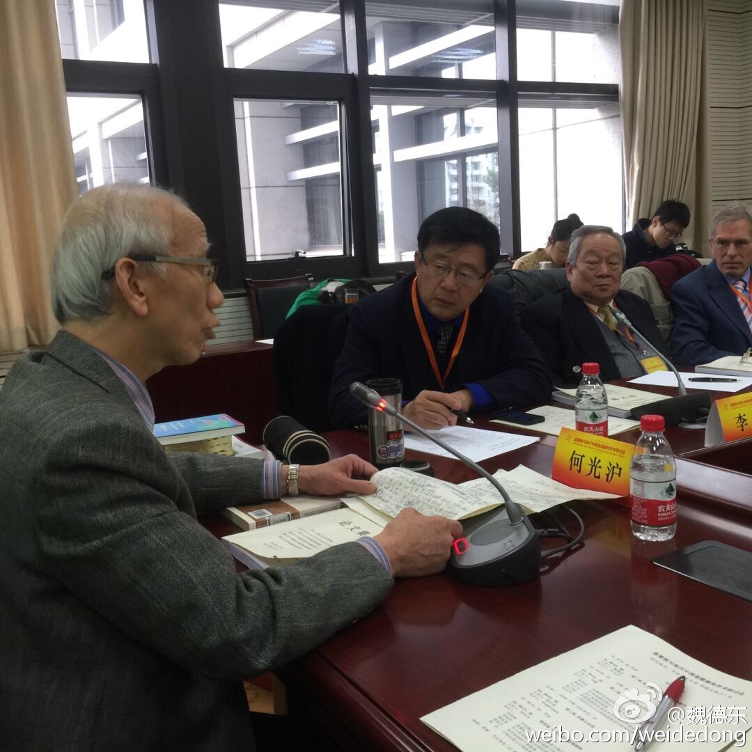 基督教与现代中国道德建构学术研讨会在京召开