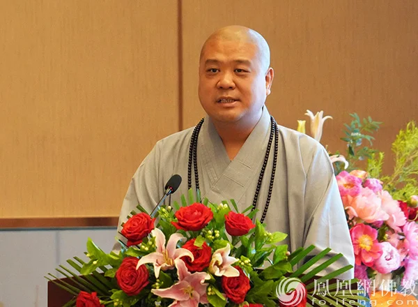 宽严法师作《临济义玄大师禅学思想中国化特质及其当代意义》主旨发言