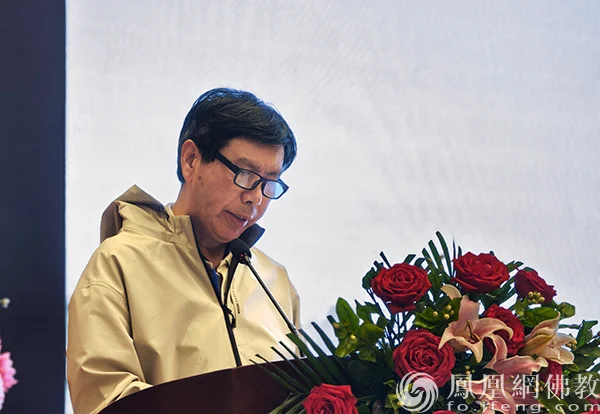 董群教授作《临济义玄基于佛性论的修行方法》主旨发言