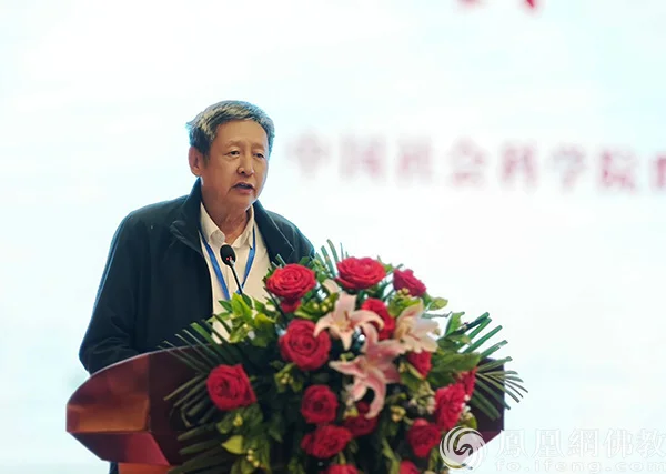 中国社会科学院世界宗教研究所研究员黄夏年教授在闭幕式上作学术总结