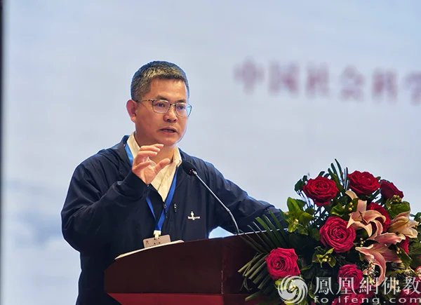 纪华传教授作《作为禅宗主流的临济宗法脉传承与禅法思想演变》主旨发言