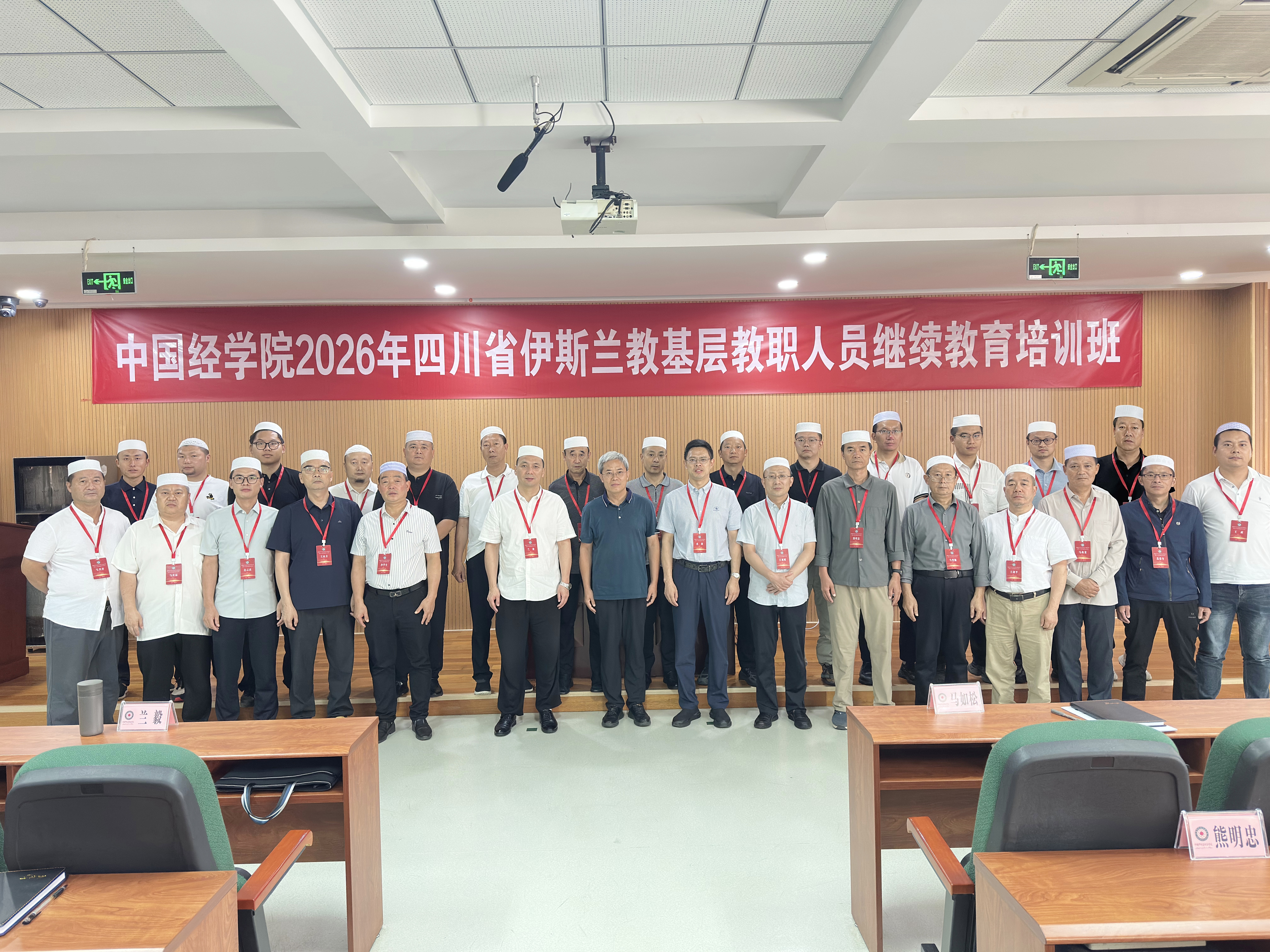 微信图片_20260722154140.jpg
